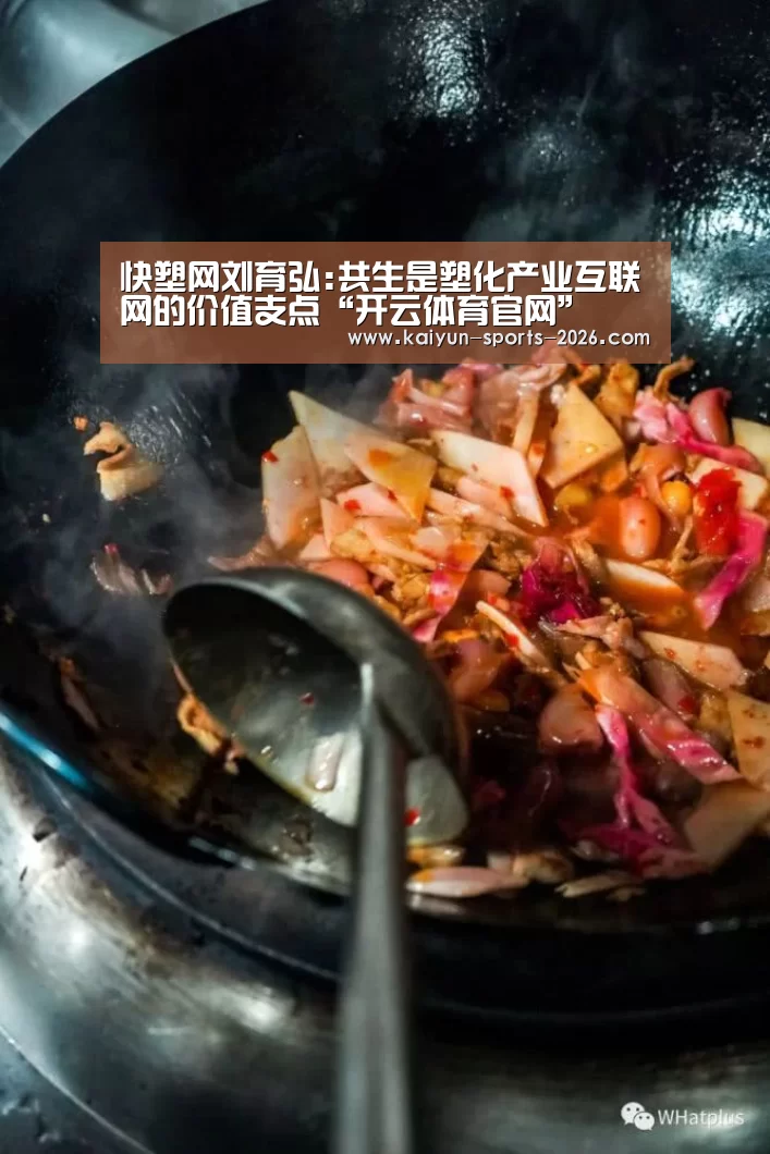 开云