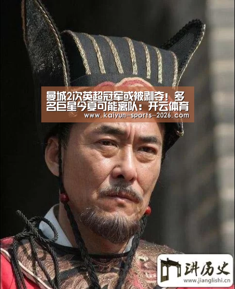 足球直播开云